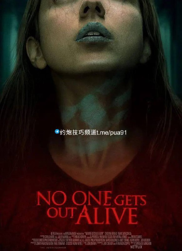 诡屋惊魂 No One Gets Out Alive (2021) 4K HDR 内封多国语 【惊悚恐怖片】, 4.29GB